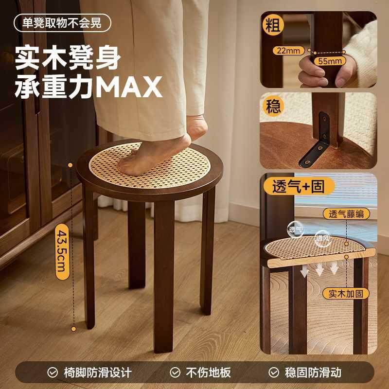 曼逸实木凳可叠放家用叠?叠乐子藤编叠叠凳子客餐桌矮圆凳厅餐椅,基础建材,脚轮/万向轮,淘宝优惠券,粉丝福利购,淘宝优惠卷