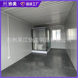 人集装箱活动房成房64屋简易工地住房移动快拼箱家用集活动板房