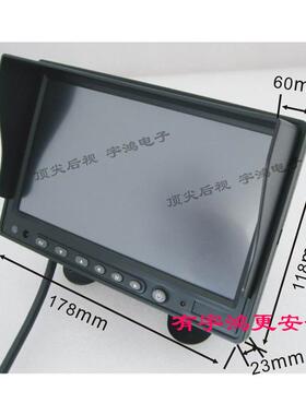 1车224V宽电压HY－502S载显示器U型5寸800480显示*高清屏三路视频