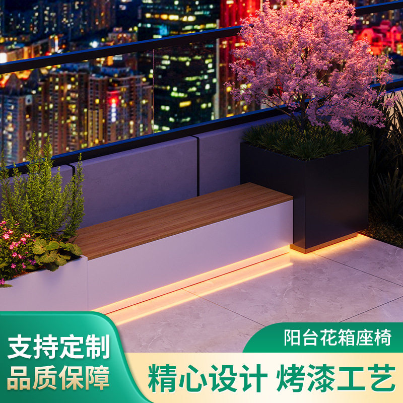 户外庭院不锈钢花箱商业街售楼部外摆花盆室外种植箱铁艺阳台花架