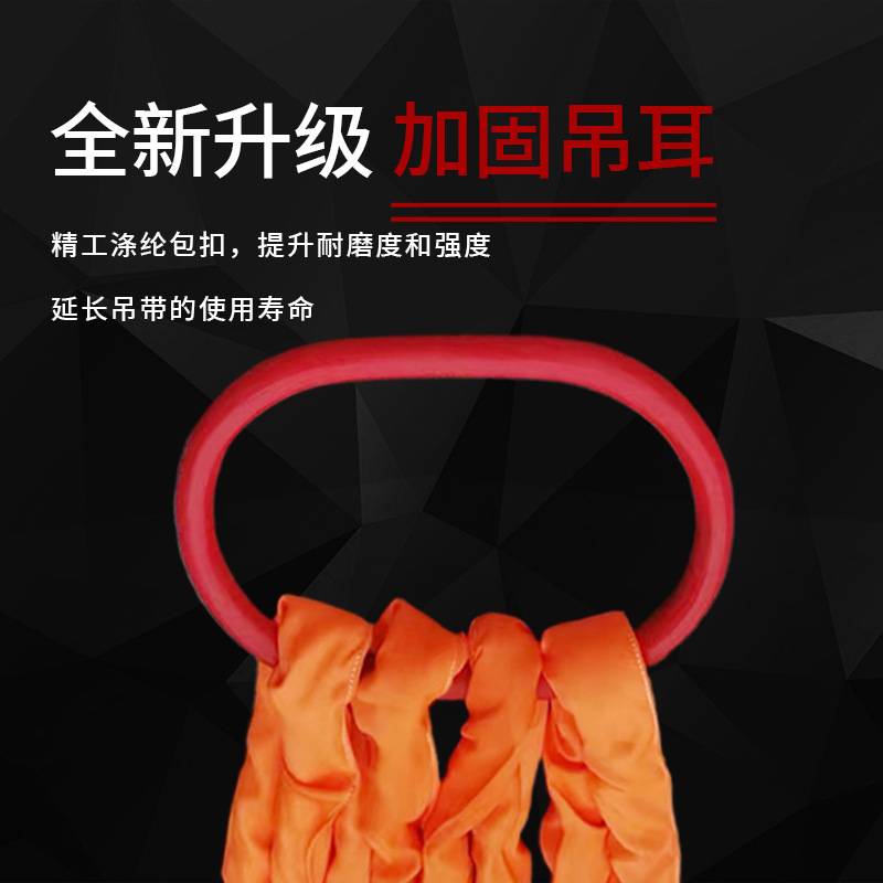 起重吊带成套索具四腿组合吊带100T叉柔性组合吊带一环拖