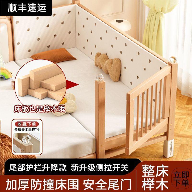 儿童拼接床加宽床边床宝宝小床全榉木婴儿床拼接大床陪护床拼床