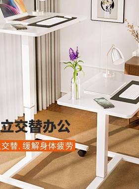 MXTARK办公桌简约移动升降办公桌动调节办公桌职可员电气动办公脑