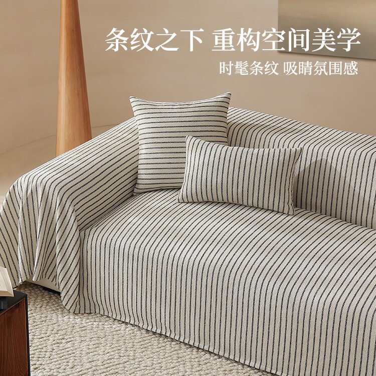 沙发盖布法式仿棉麻沙发巾垫盖巾条纹仿亚麻沙发套罩防滑四季通c^