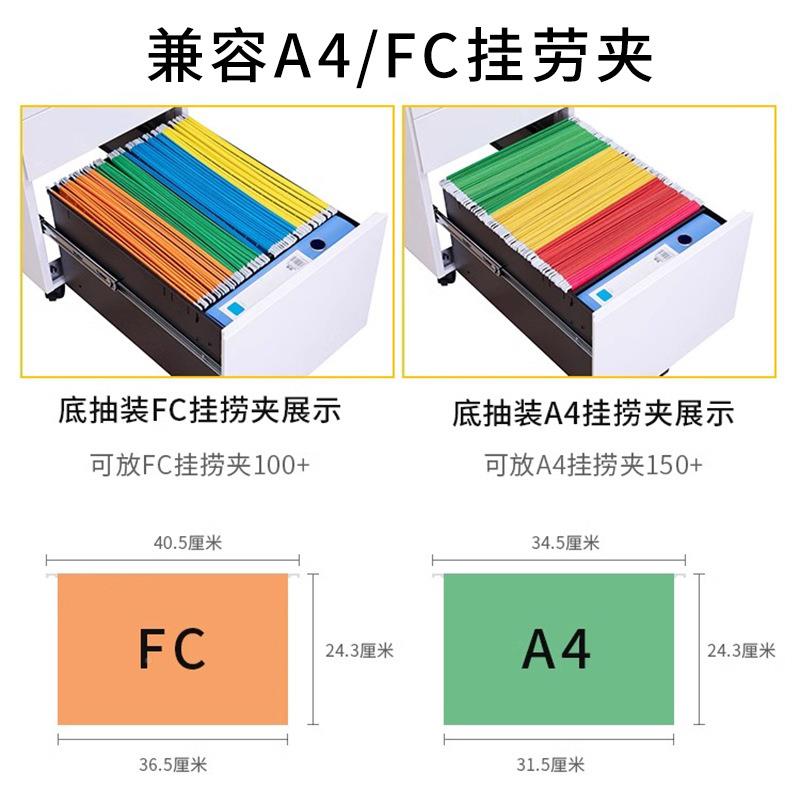 桌下活动柜移储屉物矮柜收纳柜资89596料柜带锁抽办公室铁皮动文