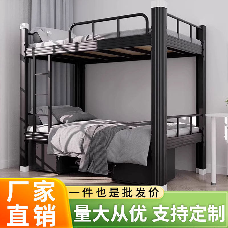 上下铺双层床员工公寓床钢架闭口型材床高低床学校宿舍寝室组装床