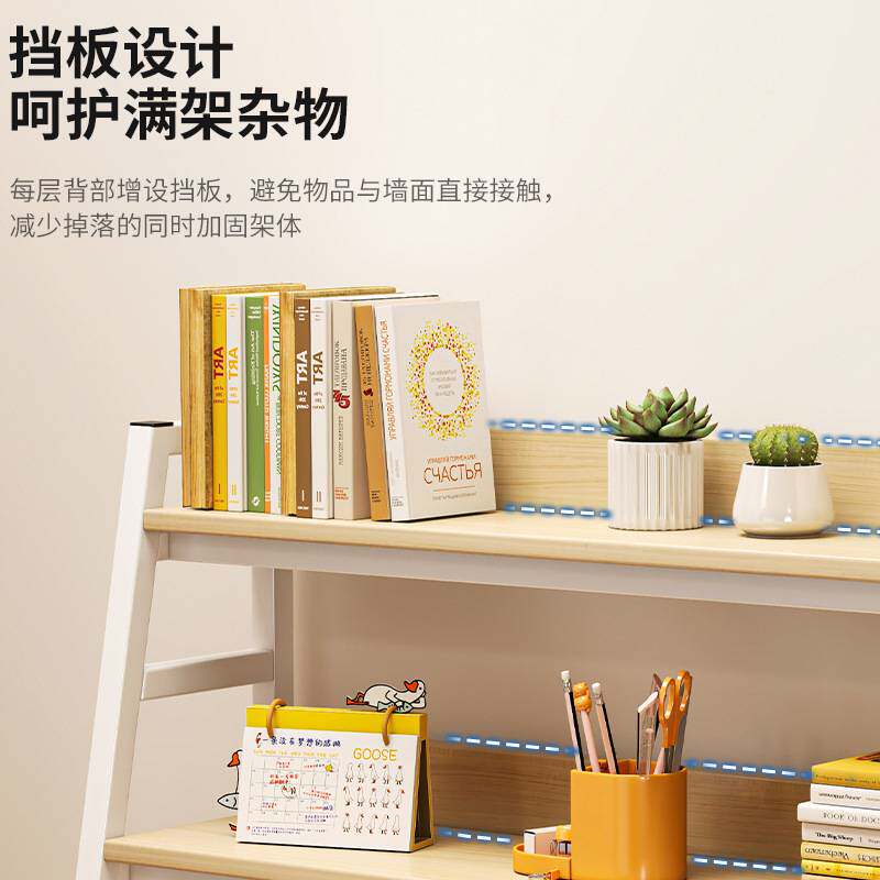书桌收纳置物架桌面书架桌上梯形架子电脑桌放桌子上的学生展示架