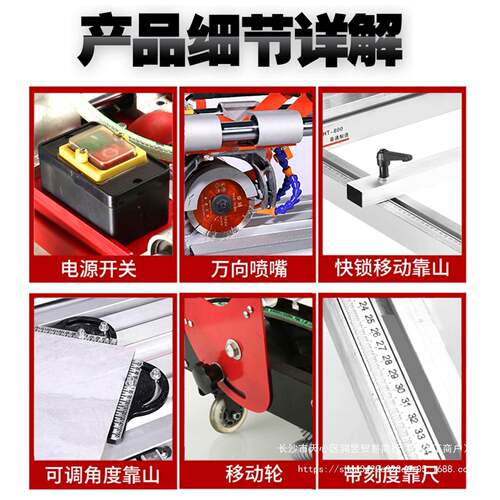 台式多功瓷砖切割能倒机大电动水切磨边开槽理石地砖99345度角器