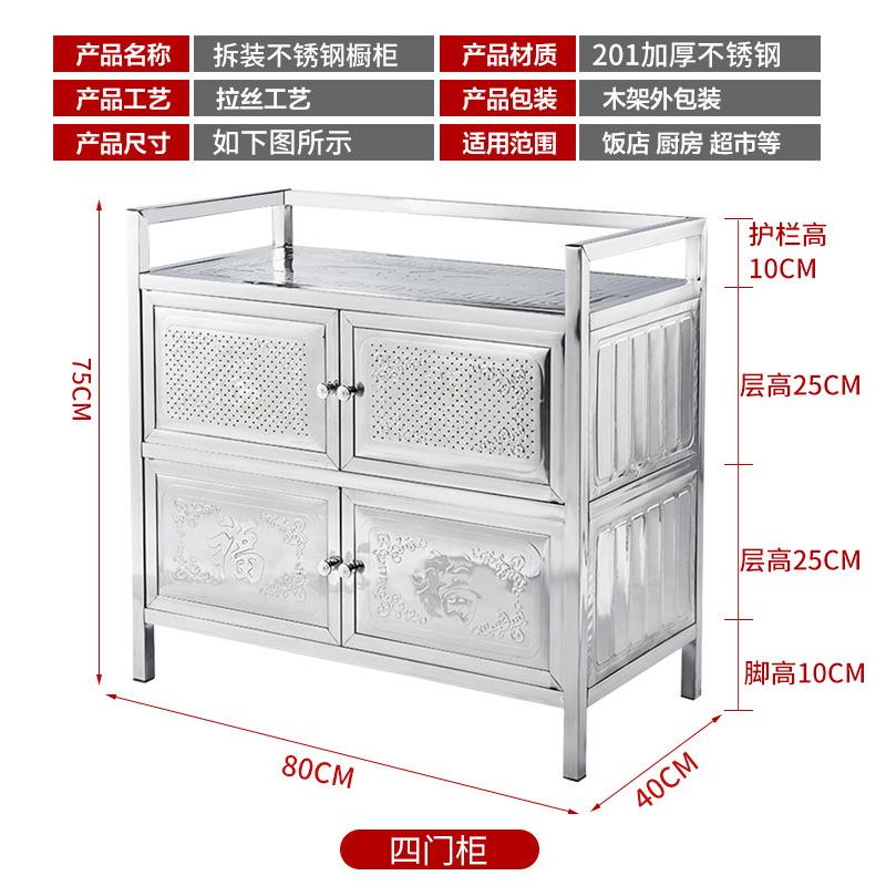 厅家具柜子储物边餐柜碗柜茶不锈钢六柜厨餐房不锈钢水橱柜现代