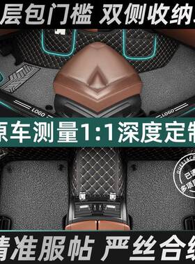 22年恒宇脚垫103045 专车专用 下单备注车型和年份