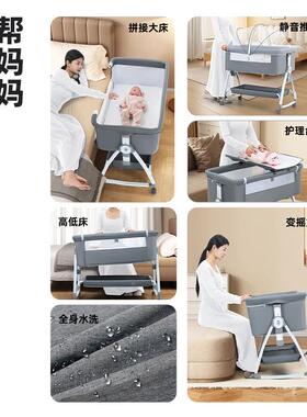 儿婴床新生儿床拼接篮大床宝宝摇床b922b儿童床摇床多功折能移动