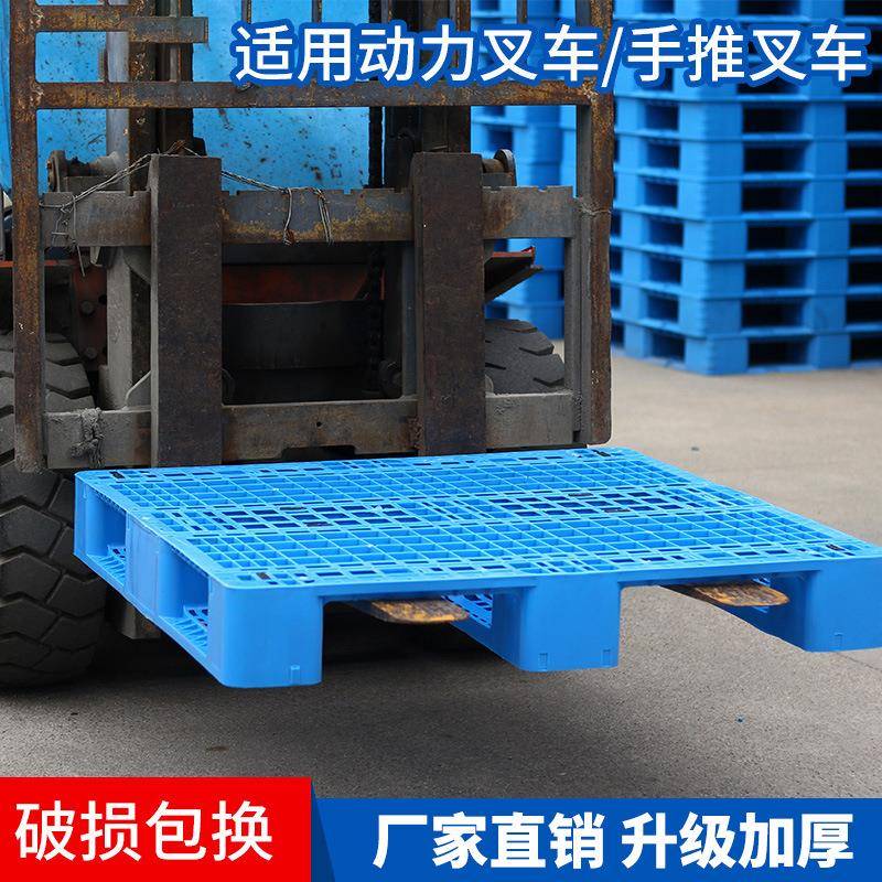 架仓库货潮垫HJP板栈防板塑胶地垫厂工工业卡板地台网格川字塑料