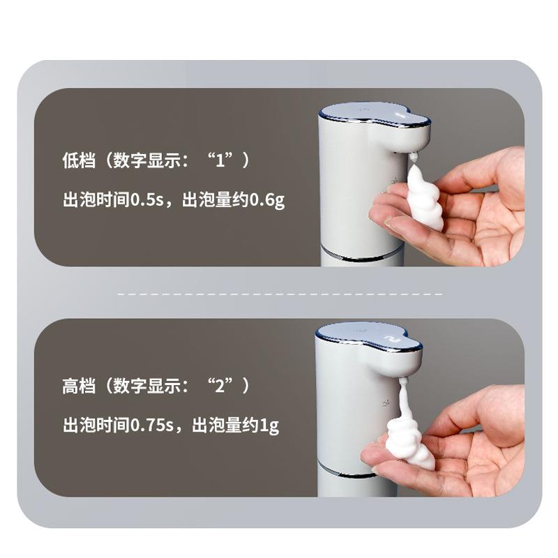 新款自动感应皂器智能液数显泡沫手机家用电动洗519洁精酒店通洗