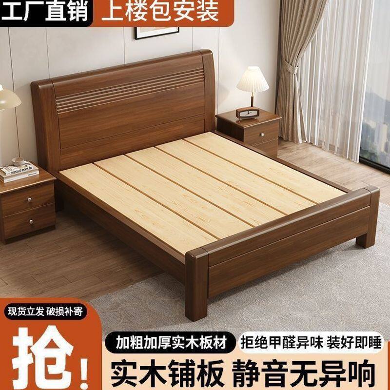 实木床新中式橡木主卧双人床简约经济型卧室婚房储物床出租屋家用