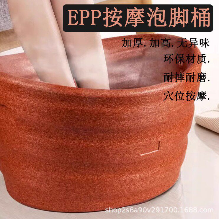 epp材质泡脚桶家用足底按摩盆足浴店足疗按摩桶加厚保温足浴