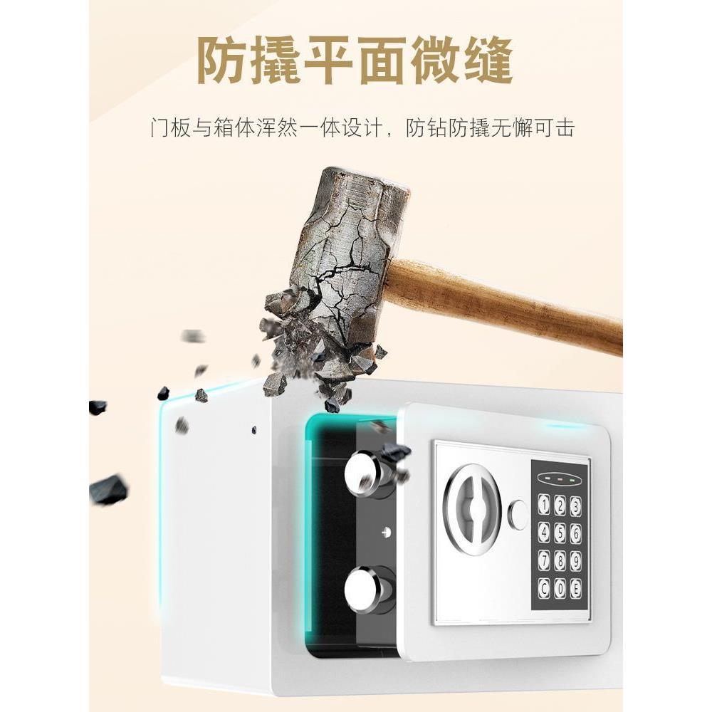 存家小型保险箱全钢YKJ险柜用儿保童迷你入墙钱罐电子防盗办公密