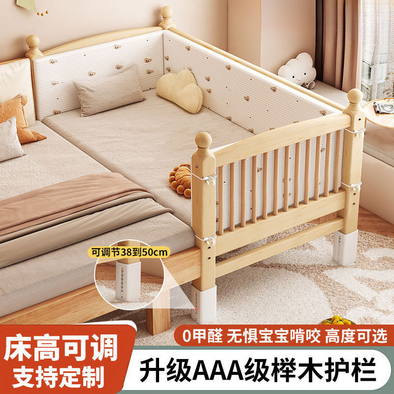 儿童拼床婴儿实木床边加宽可升降男孩女孩床松木家用护栏宝宝小床