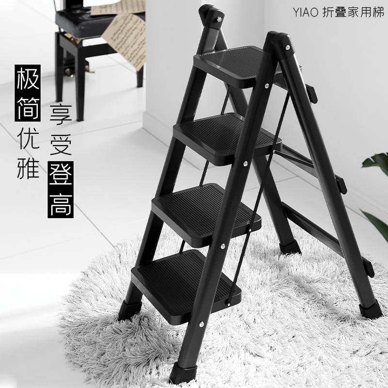 家用折叠梯子伸缩人字梯小型轻便室内加厚多功能四五步工程梯便携
