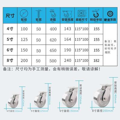新图重全锈不型钢脚轮轮4寸5寸6寸8920寸304不锈钢子轮防锈轱辘