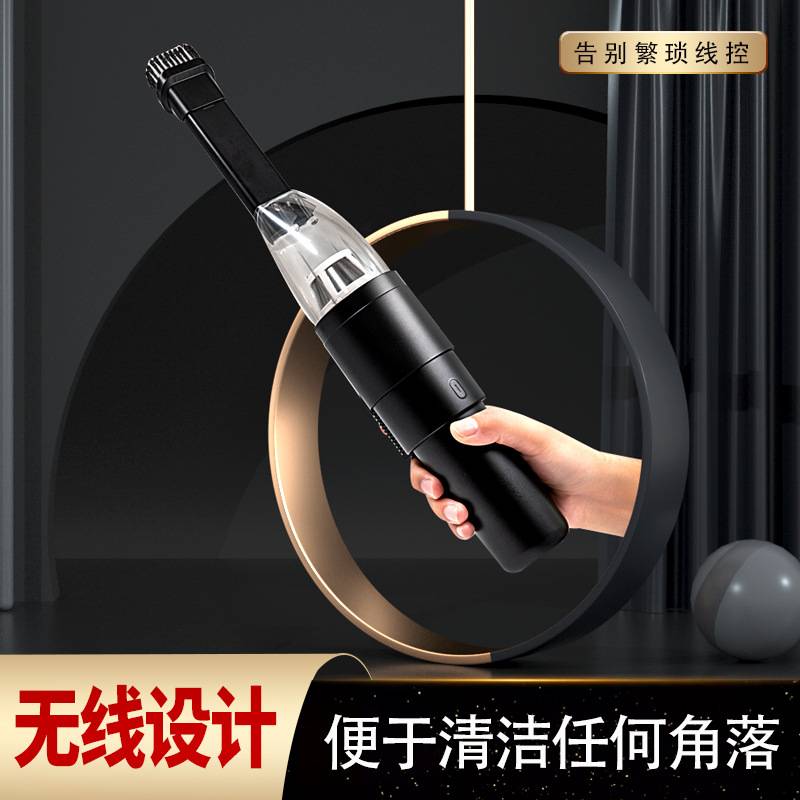 迷你手持家用吸尘器无刷马达大吸力清洁沙发宠物干式除尘器