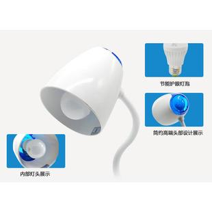 LLED护灯学7生学2习简约护眼眼书桌卧室床头台灯329家用20V插电E