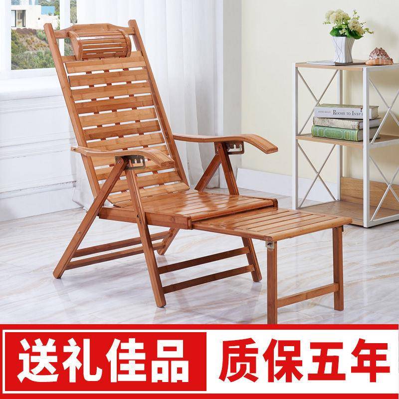 家用午休午椅睡椅子躺椅可折叠竹椅子凉椅老人休闲木靠实背002竹