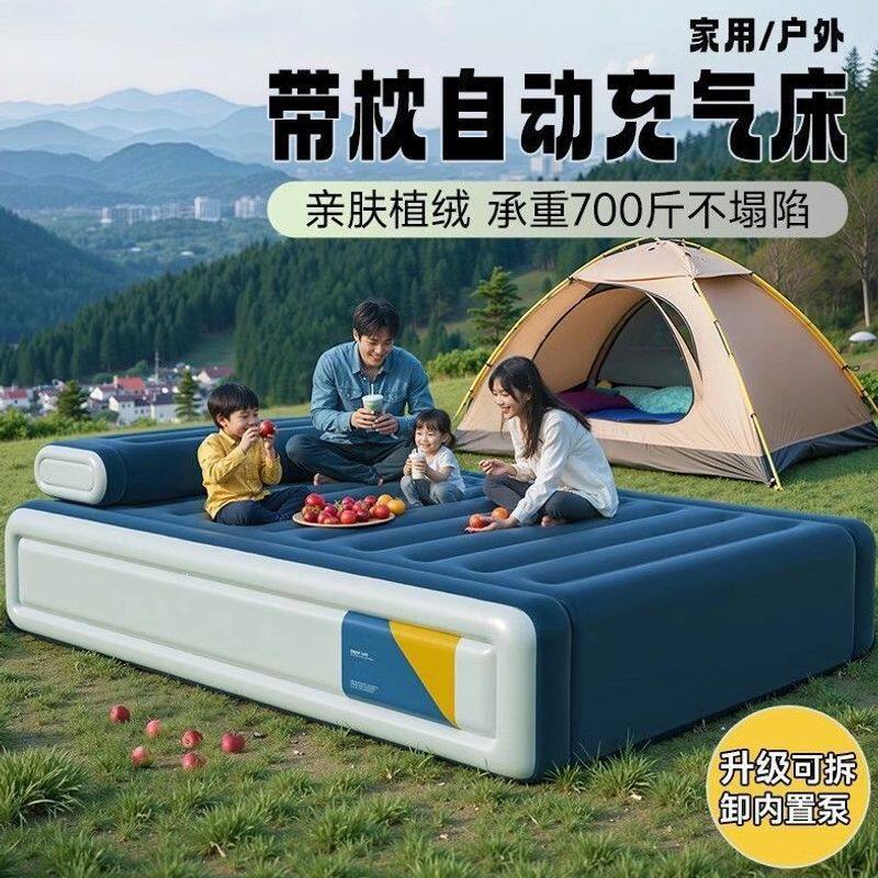 加高加厚无线充气床床垫可躺便携式野外户外露营旅行气垫床热销款