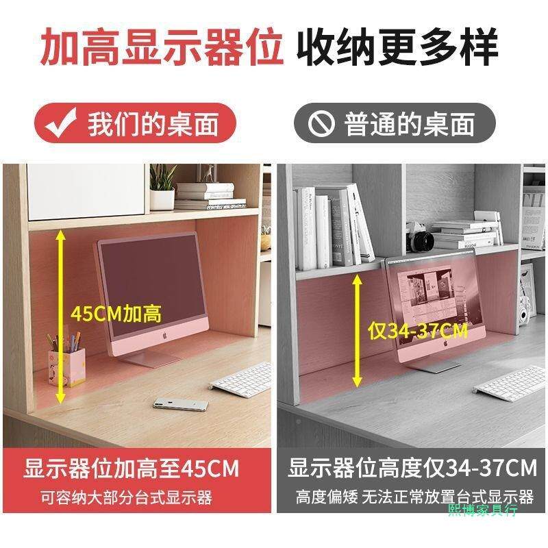 连体书桌柜书架组合体桌学字习6生桌家用电脑桌台式办公一学写桌