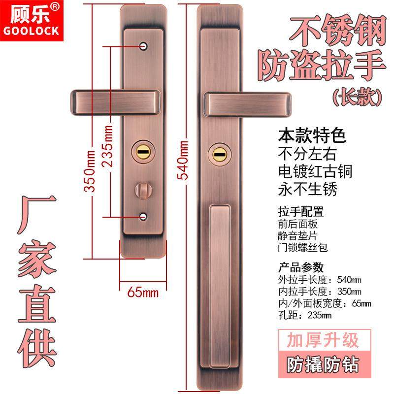 家现货038-038双面加厚厂面板门把手家用户通用入型门拉手械双开,基础建材,机械门锁,淘宝优惠券,粉丝福利购,淘宝优惠卷