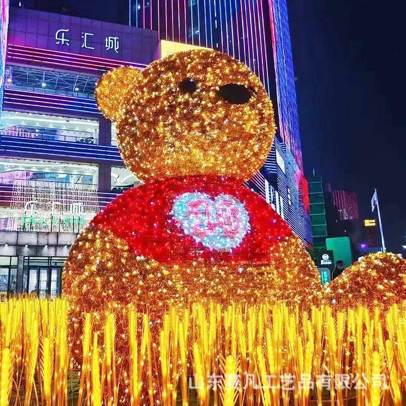 LED熊圣熊灯户外光造型灯景中诞秋节日户外动物BHH观发光亮化造型