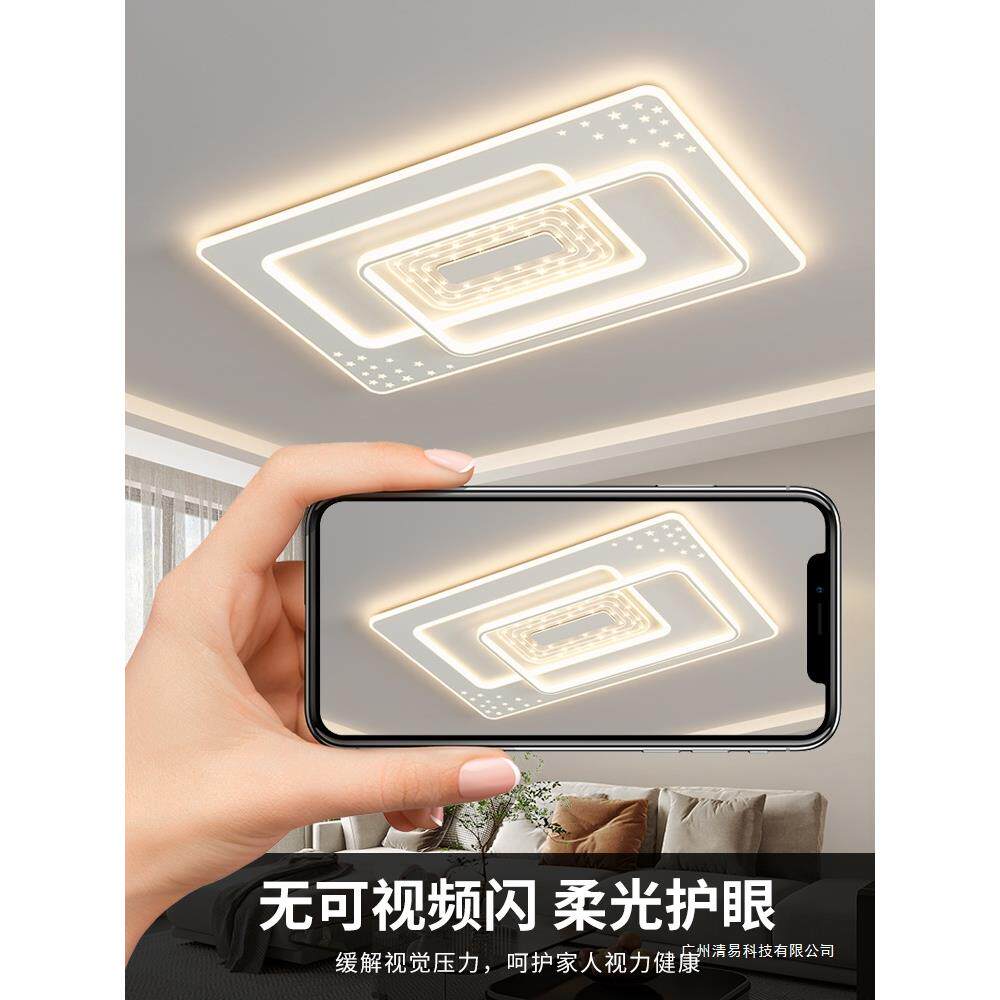 客厅现代灯简约屋大气led吸顶灯卧室餐厅吊灯山灯705具中组合全套