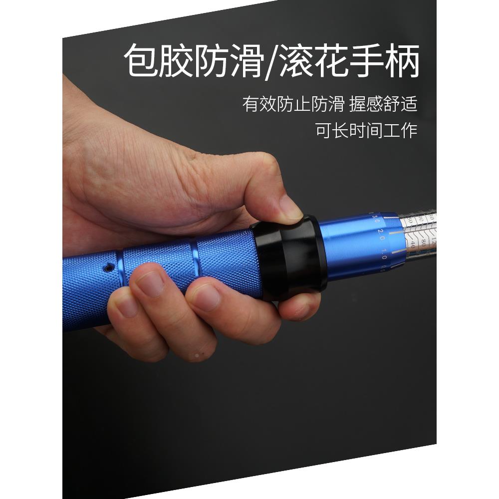 上匠力扳手可88调式扭矩扳手力矩手电子数显火汽车花扭塞扳公斤扳
