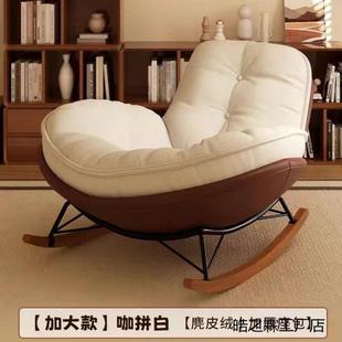 鹅摇椅懒企人蛋壳沙发躺成椅人客厅蜗牛阳台摇XFO单人家用休闲卧