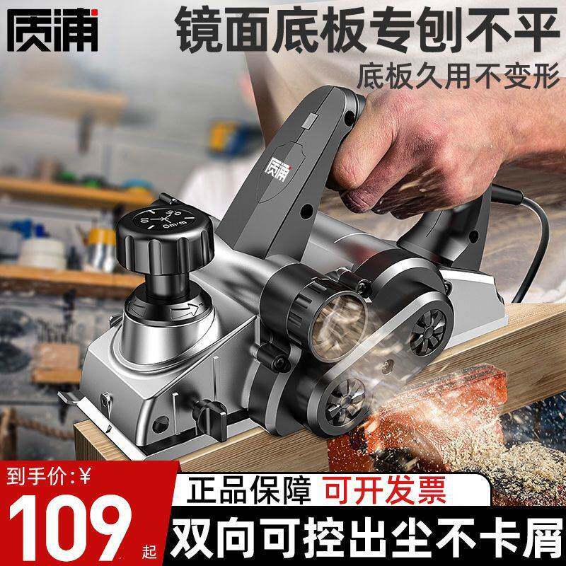 德国质浦电刨家用小型多功能手提刨木工刨台刨电动刨子压刨垒德株