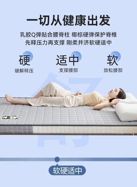 xKW【防螨透气4】现做榻榻米软床垫椰棕胶垫wn5AhEsZ乳0x30x0x50x