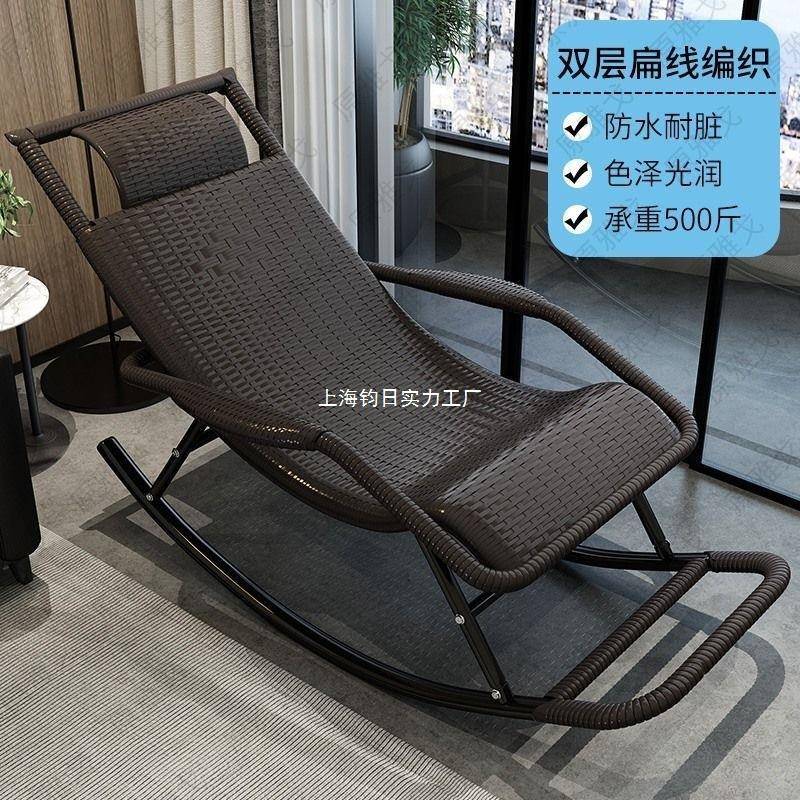 摇摇躺椅椅阳台301671家用休闲藤编老大人逍遥椅子摇椅藤摇椅躺摇