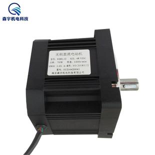 直9调2BYHNL两流无刷电机年保修可速纠偏电机