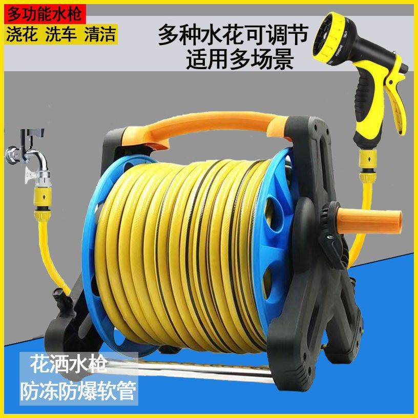 多功能浇花洗车神器喷头水管软管高压水抢家用园艺浇水收纳架套装