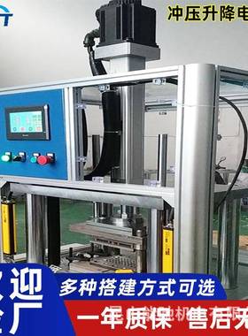 厂家重型伺服电动缸高精度大推力直连平返电式动折推84582杆电缸升降台