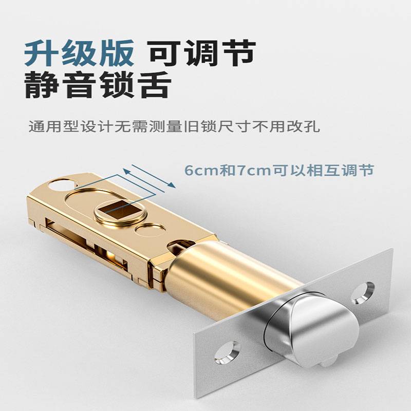 三杆式门锁卫生间厕所家用通用型门把手执手锁球形锁浴室隐形静音