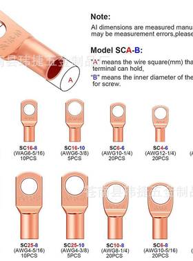 170pcs（跨境170pc盒s装铜鼻子SC窥口端子子铜线耳电线接线端线子