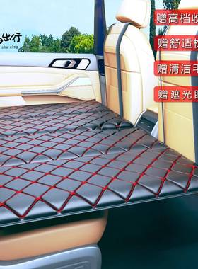 床汽车后MGY座叠轿车USV后排睡垫旅行床垫婴儿童车内折车载睡觉