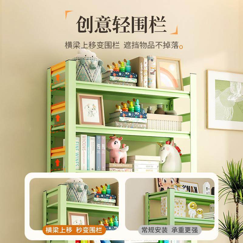 架书架落地色置物架钢制一体靠墙收纳用儿童彩书柜阳台铁XCT艺r家,饰品/流行首饰/时尚饰品新,其他DIY饰品配件,淘宝优惠券,粉丝福利购,淘宝优惠卷