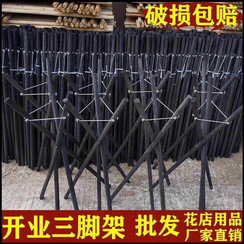 开业三架脚架花架开张花篮支架实木黑色三73891230角架花店艺花插
