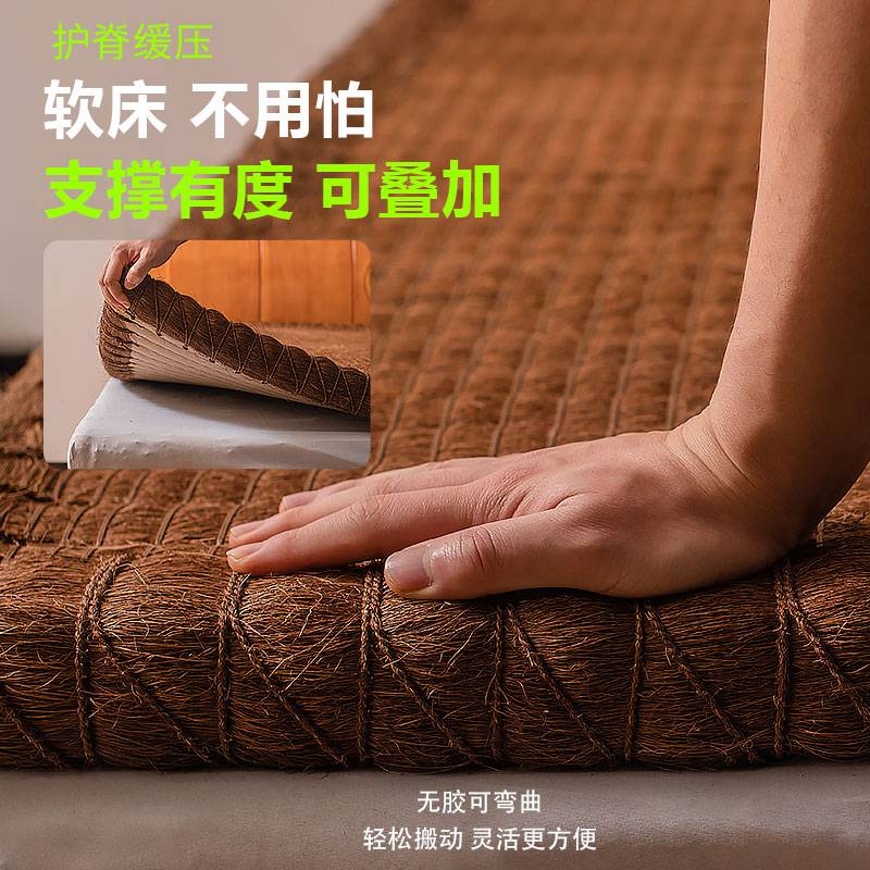 天然棕榈床垫手工椰棕折叠儿童硬垫可定 制硬榻榻米全山棕棕垫