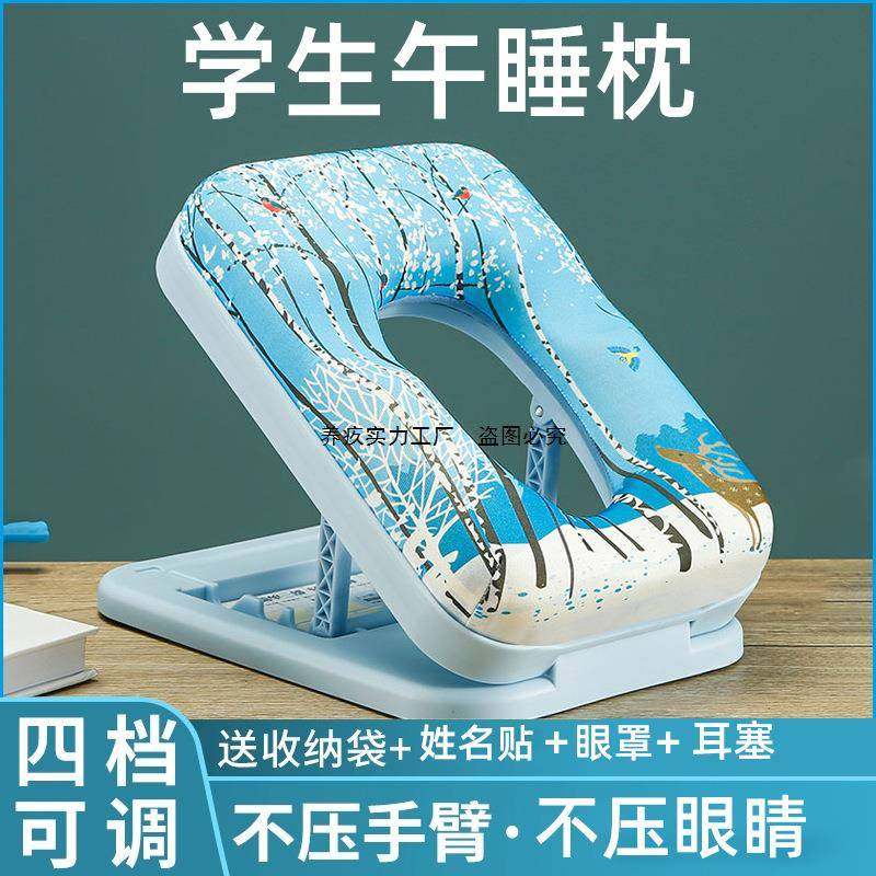 童午睡枕小学生睡枕教午室10274578桌上趴趴趴枕儿睡午觉抱枕一年