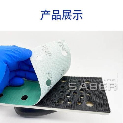 aber70X198MM绿砂70x19S8纸干磨砂植打磨汽车漆面原绒子灰方形薄