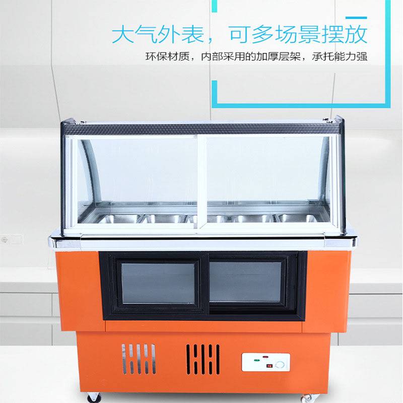 冰粉车冷藏水果捞商用小型摆摊冰柜冰箱冰粥机四果汤清补凉展示柜