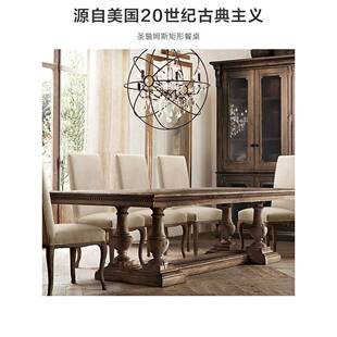 复RH美RER式橡木做古实木长方形餐桌法式乡村旧大长桌会桌定制议