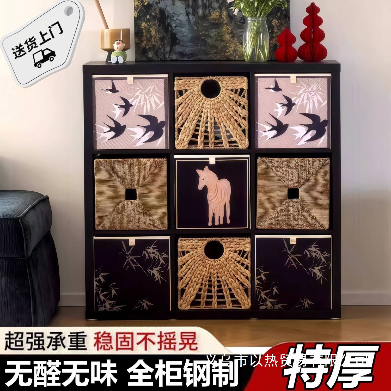 钢制格子柜落地收纳柜家居黑色九宫格柜钢制矮柜幼儿园书架置物架